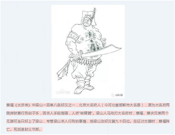 中国大发国际集团.png